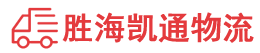 潮州到顺平县物流公司